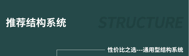 楓木體育場館運動木地板介紹