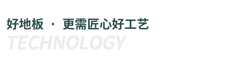  云南體育館專用實木運動木地板廠家體育木地板施工價格體育木地板性能特點