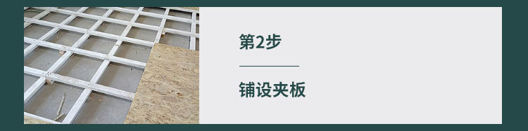 楓木體育場館運動木地板介紹