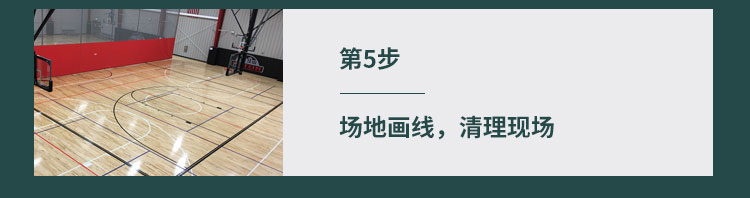  云南體育館專用實木運動木地板廠家體育木地板施工價格體育木地板性能特點