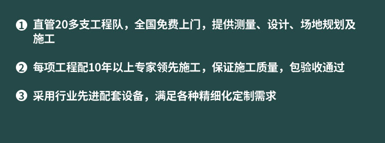 羽毛球館運動木地板如何做防腐？