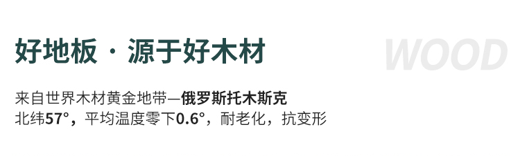 蘇州體育館專用木地板質量檢測體育場木地板廠家施工方法