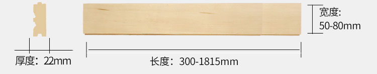 湖南楓木體育運動木地板生產廠家體育木地板廠家報價室內體育木地板專業安裝團隊